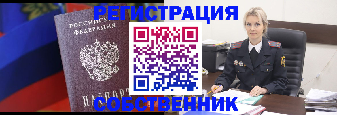 временная регистрация поиск в Суворове