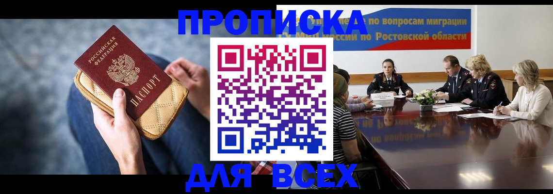 пропишу в квартире в Суворове