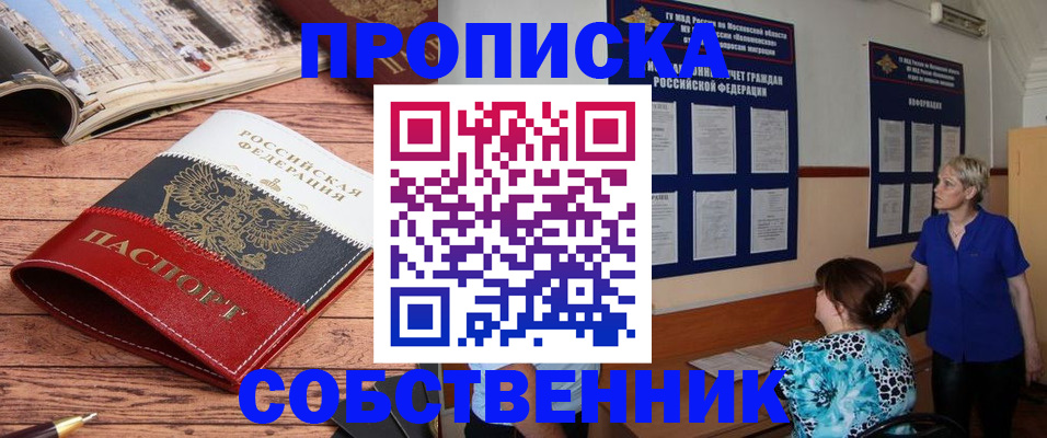 миграционный учет в Суворове